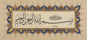 Bismillahirrahmanirrahim Besmele Arapça Yazılış Şekilleri Resimleri